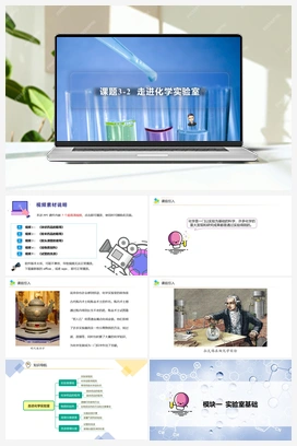 【帮课堂】2022-2023学年九年级化学上册同步精品讲义（人教版）