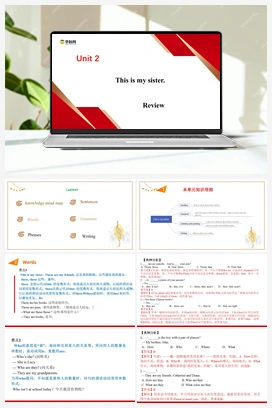 Unit 2 单元整体教学设计-【大单元教学】 人教版初中英语七年级上册