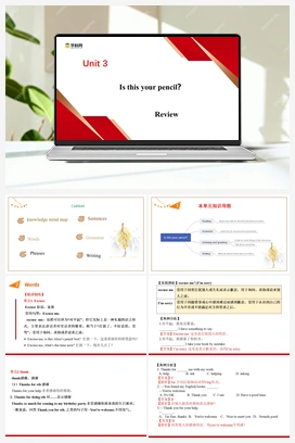 Unit 3 Is this your pencil 【大单元教学】课件+教案+练习+单元测试 人教版初中英语七年级上册