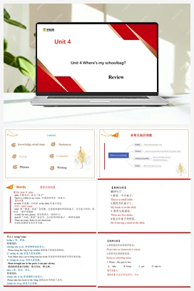 Unit 4 Where’s my schoolbag 【大单元教学】课件+教案+练习+单元测试 人教版初中英语七年级上册