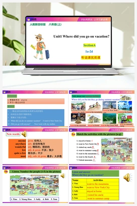Unit 1 Section AB 语法课优质课件+音频【听说+阅读+语法+写作】 人教版初中英语八年级上册