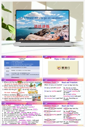 Unit 1 Section 【精品课】（课件+作业+知识清单+单元测试） 人教版初中英语八年级上册