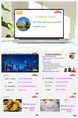 Unit1 SectionB(1a-1e)课件+教案+导学案+练习 人教版初中英语八年级上册