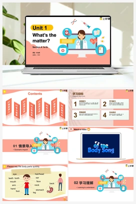 Unit 1 第1课时(Section A 1a-2c)（（课件+教案+导学案+作业）） 人教版初中英语八年级下册