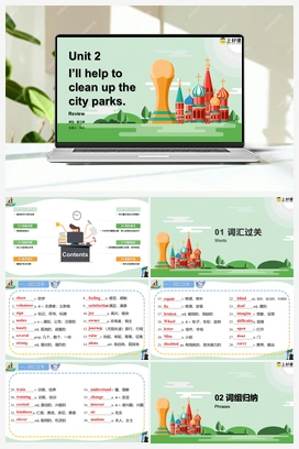 Unit 2（单元复习（课件+知识清单+单元测试）) 人教版初中英语八年级下册