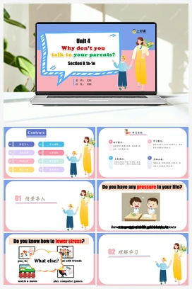 Unit 4 第4课时（Section B 1a-1e)（（课件+教案+导学案+作业）） 人教版初中英语八年级下册