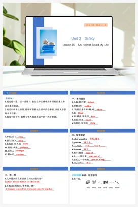 初中英语冀教版九年级上册Unit 3课件