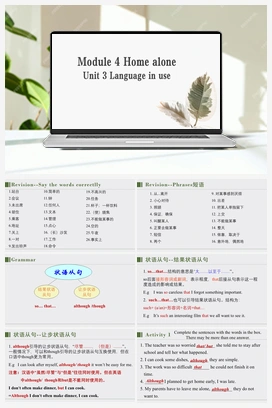 Module 4 Unit 3（课件） 外研版初中英语九年级上册