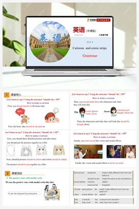 4.2 Grammar【课件+练习】（广州沈阳通用） 牛津深圳版初中英语八年级下册