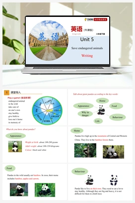 5.4 Writing【课件+练习】 牛津深圳版初中英语八年级下册