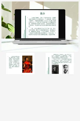人音版音乐九年级下册 第三单元 黑土传情 欣赏 江河水
