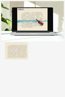 人音版音乐九年级下册 第五单元 戏曲撷英 欣赏 报花名