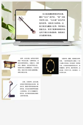 人音版音乐八年级上册 第三单元 雪域天音 欣赏+阿玛勒火-资源套餐