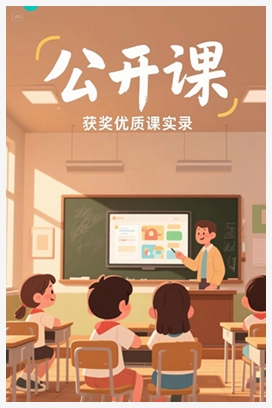 【公开课】湘教版小学音乐四上5（演唱）踩雨[王玉惠]【市一等奖】优质课
