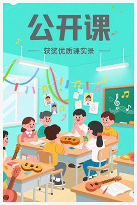 【公开课】生活垃圾的研究-沈丽芳-市级获奖课 课件+教案+课堂实录