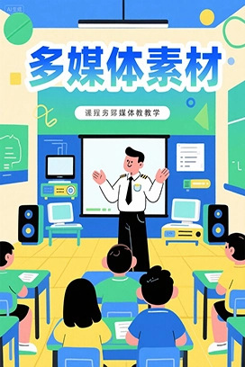 绿豆种子发芽是否需要适宜的温度 课件+教案 教科版小学科学五年级下册
