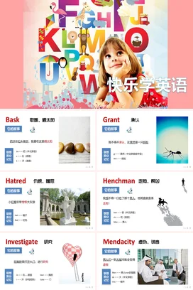 粉色卡通可爱创意幼儿园快乐学英语学习儿童教学课件精美PPT课件