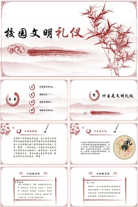 红色水墨中国风教师个人述职报告PPT课件模板