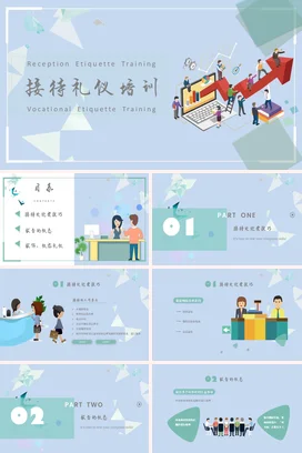 蓝色创意商务科技感培训机构接待礼仪培训企业培训精美PPT课件