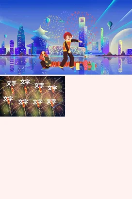 蓝色卡通创意炫酷中小学科技与梦想的碰撞未来主题班会PPT课件