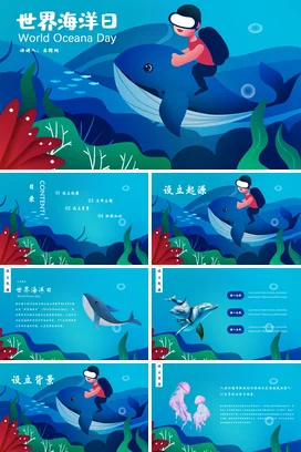 蓝色卡通可爱小清新中小学世界海洋日宣传生态环保主题班会PPT课件