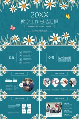 蓝色小清新可爱手绘老师20XX教学工作总结汇报工作总结计划PPT模板