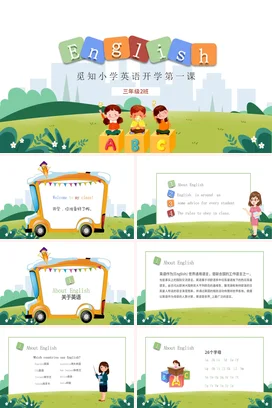 彩色清新卡通儿童中小学英语开学第一课主题班会PPT课件模板开学季