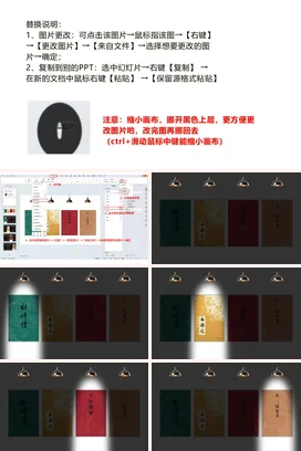 高级感PPT动态效果聚光灯射灯光照项目内容切换创意动画PPT模板