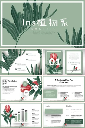 浅绿极简小清新文艺个人Ins植物系汇报简约治愈教学课件PPT模板