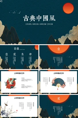 淡青色中国风硬笔书法之毛笔书法PPT硬笔书法PPT模板