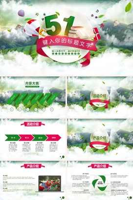 国际五一劳动节PPT模板工作汇报