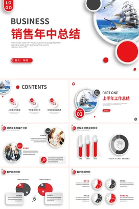 年终总结红色商务稳重撞色微粒体销售部年中总结汇报PPT模板销售年中工作总结汇报