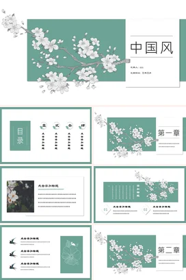 浅绿新国风简约艺术学校中国风文化介绍梅花传统文化精美PPT模板课件