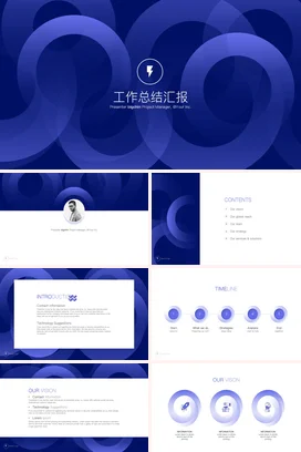 深蓝极简大气科技感企业工作总结汇报工作总结计划PPT模板