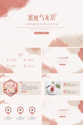 清新水彩莫兰迪风美术培训绘画班教育教学课件PPT模板