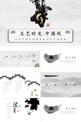 米黄色音乐类黄河船夫曲主题课件ppt黄河PPT模板