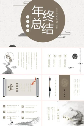 粉色简约风说课课件二八定律与四象限法则PPT模板企业培训