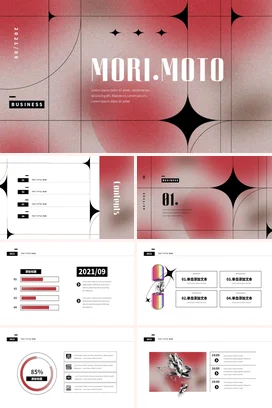 红色极简创意高级感企业MORI.MOTO 商业介绍商务设计PPT模板