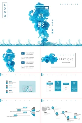 蓝色创意现代学校水彩艺术讲座教学课件精美PPT模板课件