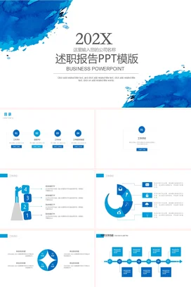 蓝色极简大气商务企业述职报告模版业务汇报公司PPT模板