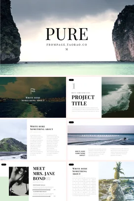 蓝色极简大气简约企业PURE品牌介绍自然风景业务介绍PPT模板