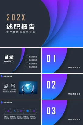 蓝色深蓝商务车辆维护保养培训PPT模板营销策划教育汽车维修