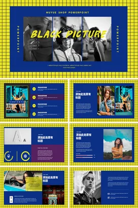 黄色极简创意时尚个人黑色图片的艺术表达演讲精美PPT课件模板