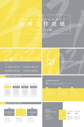 黄色极简简约时尚个人年终工作总结年终总结精美PPT模板