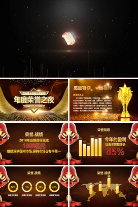 黑色创意科技感炫酷企业科技创新未来项目汇报精美PPT模板