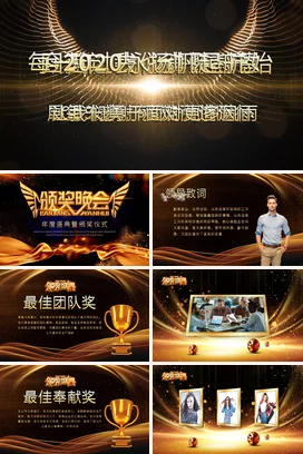 黑金大气高端炫酷企业扬帆起航新开始年度总结PPT模板