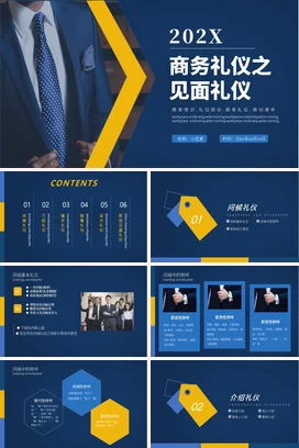 见面礼仪培训企业内培PPT课件模板