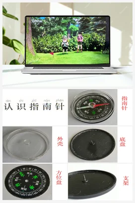 4.10《认识指南针》 课件（9张PPT）+教案+内嵌视频 人教鄂教版小学科学一年级下册