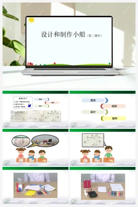 4.11 设计和制作小船（02）课件(24张ppt)+6个内嵌视频+教学设计+任务单+练习题 人教鄂教版小学科学二年级上册