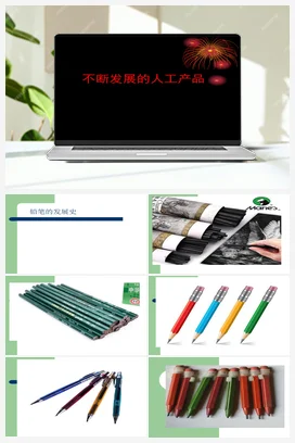 人教鄂教版小学科学二年级下册4.12 我们的创意（课件教案）